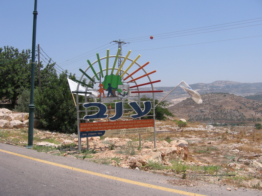 תמונות להשקת האתר