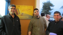 שבט-אדר 052