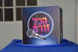 CRL_1249