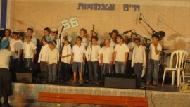 יום העצמאות 025