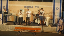 יום העצמאות 021